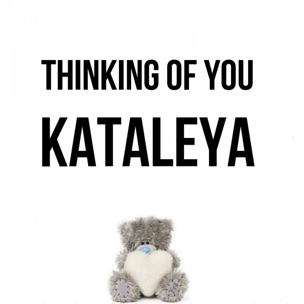 Greetings card с именем, Kataleya Thinking of you тедди с сердечком для любимой Greetings with text for free download 