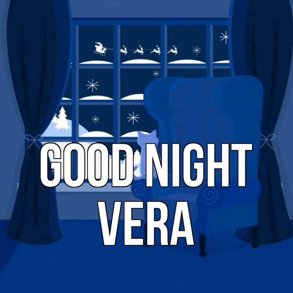 Greetings card с именем, Vera Good night зимняя тема Greetings with text for free download 