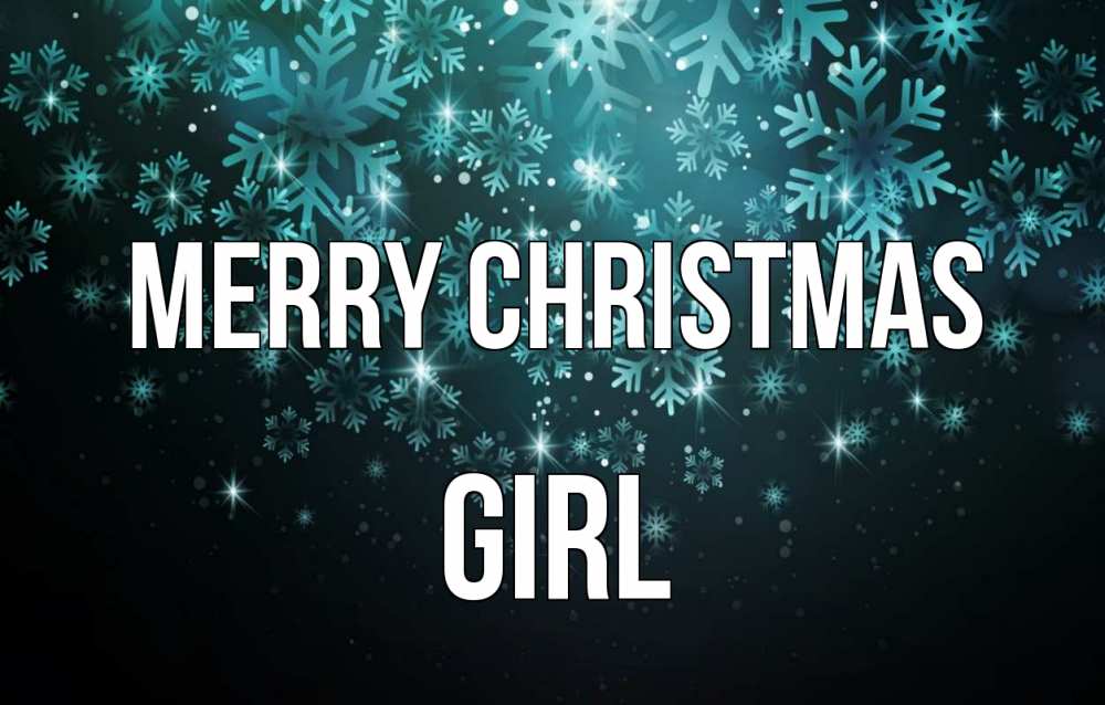 Greetings card с именем, girl Merry Christmas Снежинки Greetings with text for free download 