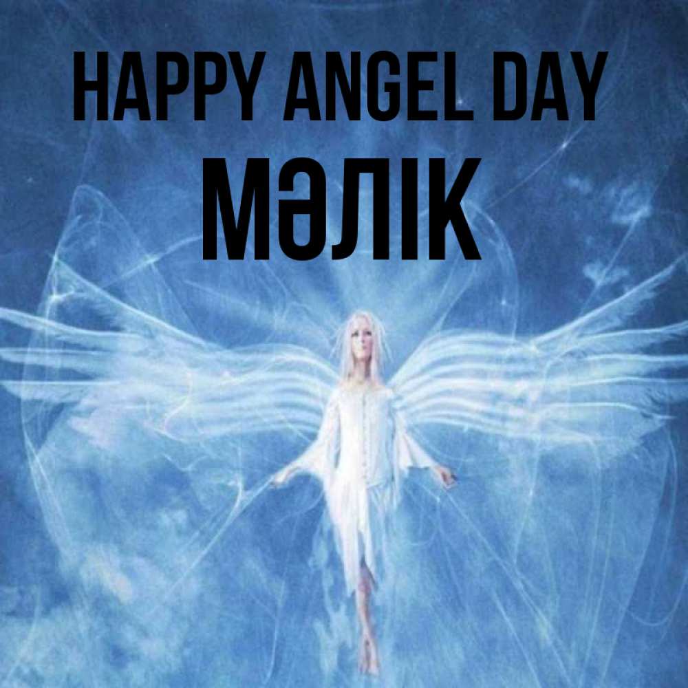 Greetings card с именем, МӘЛІК happy angel day голубой фон и крылья как у стрекозы Greetings with text for free download 