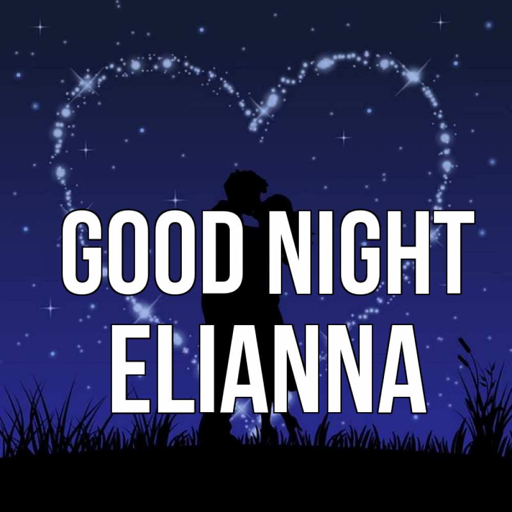 Greetings card с именем, Elianna Good night сладких снов Greetings with text for free download 