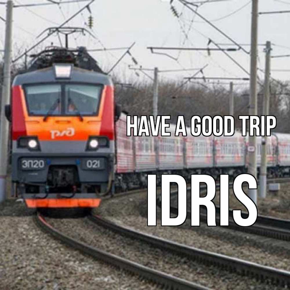 Greetings card с именем, Idris Have a good trip поезд РЖД Greetings with text for free download 