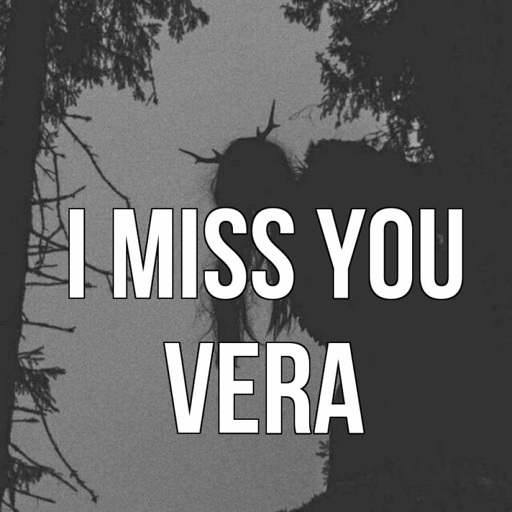 Greetings card с именем, Vera I miss you пугаю Greetings with text for free download 