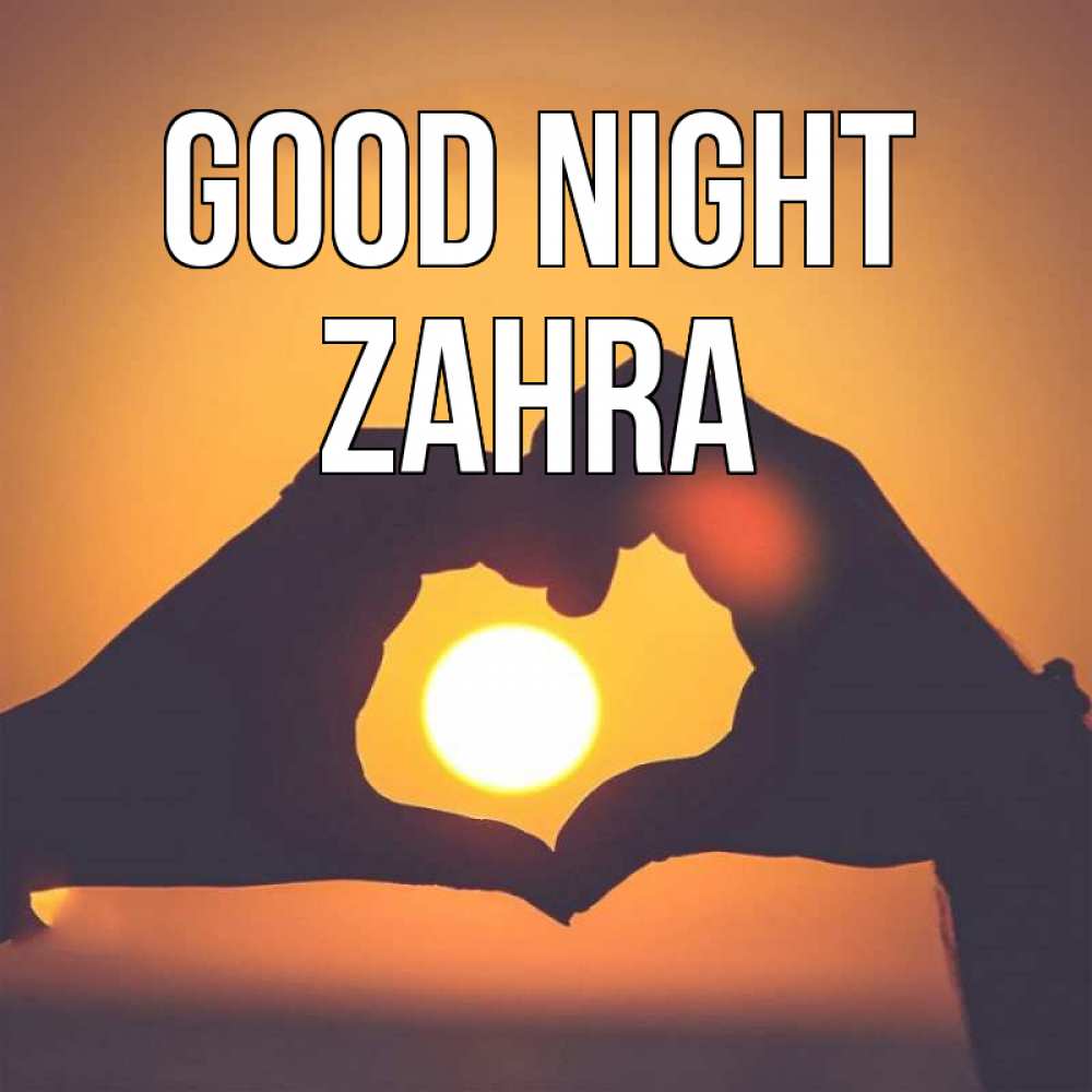 Greetings card с именем, Zahra Good night садится солнце Greetings with text for free download 
