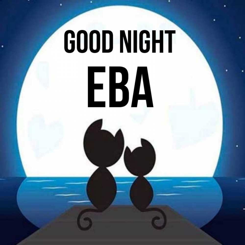 Greetings card с именем, Ева Good night луна море мост Greetings with text for free download 