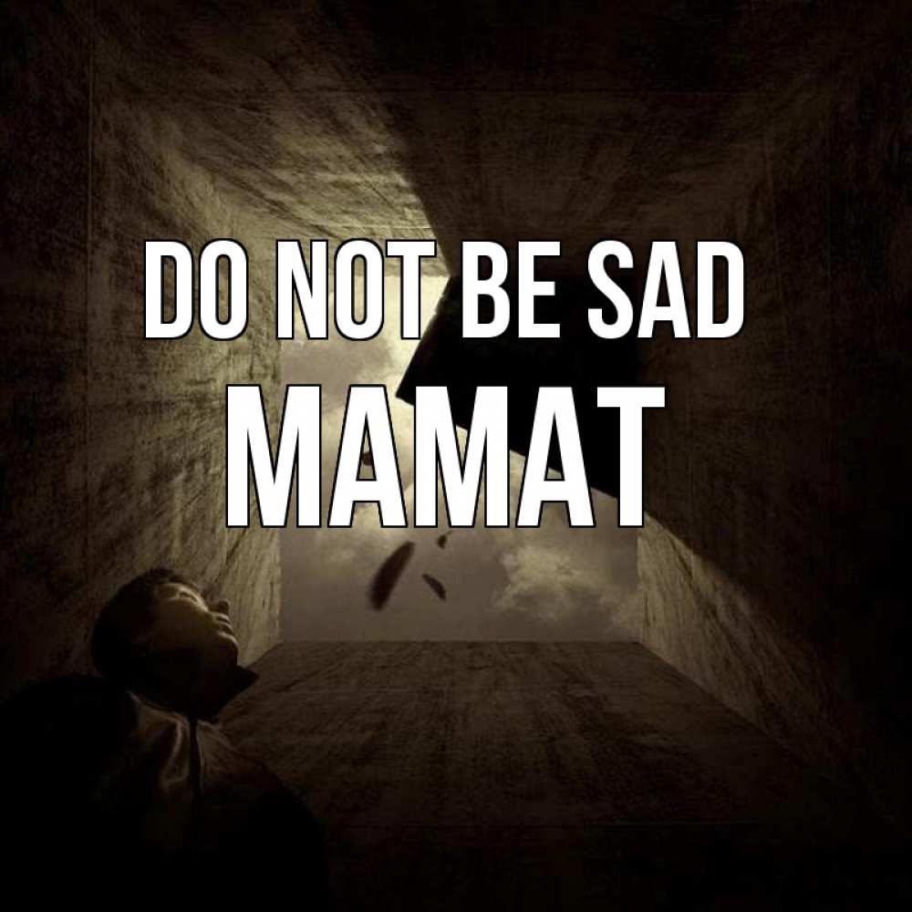 Greetings card с именем, МАМАТ Do not be sad жуть Greetings with text for free download 