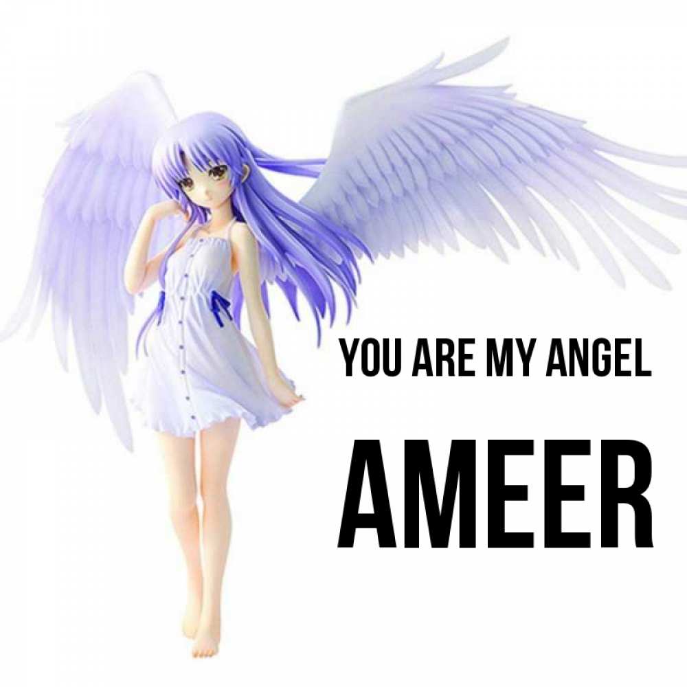 Greetings card с именем, Ameer You are my angel девушка ангел с фиолетовыми крыльями Greetings with text for free download 