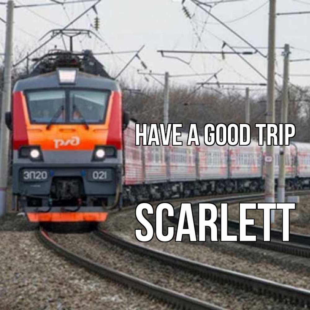 Greetings card с именем, Scarlett Have a good trip поезд РЖД Greetings with text for free download 