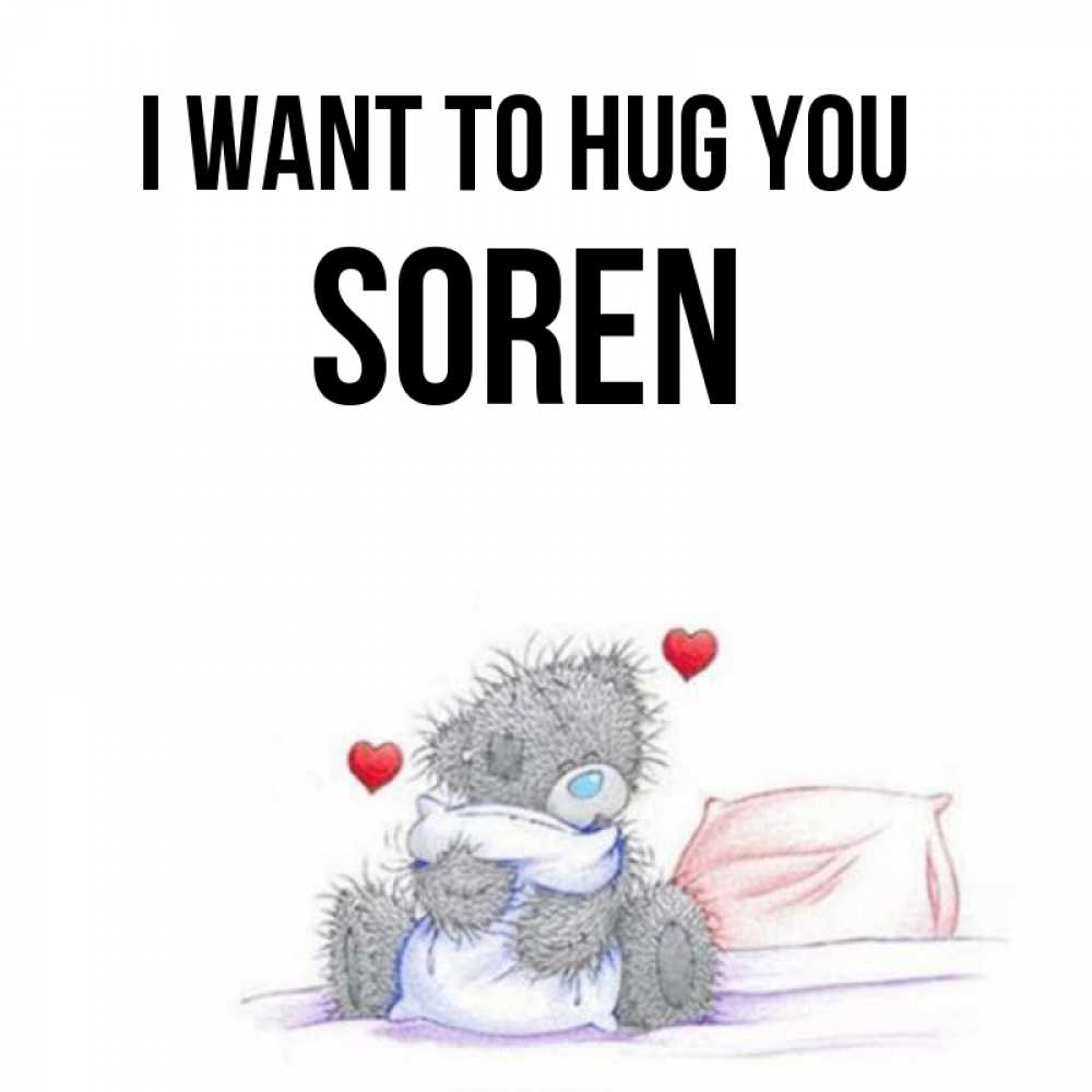 Greetings card с именем, Soren I want to hug you сердечки мишка Тедди и кроватка Greetings with text for free download 