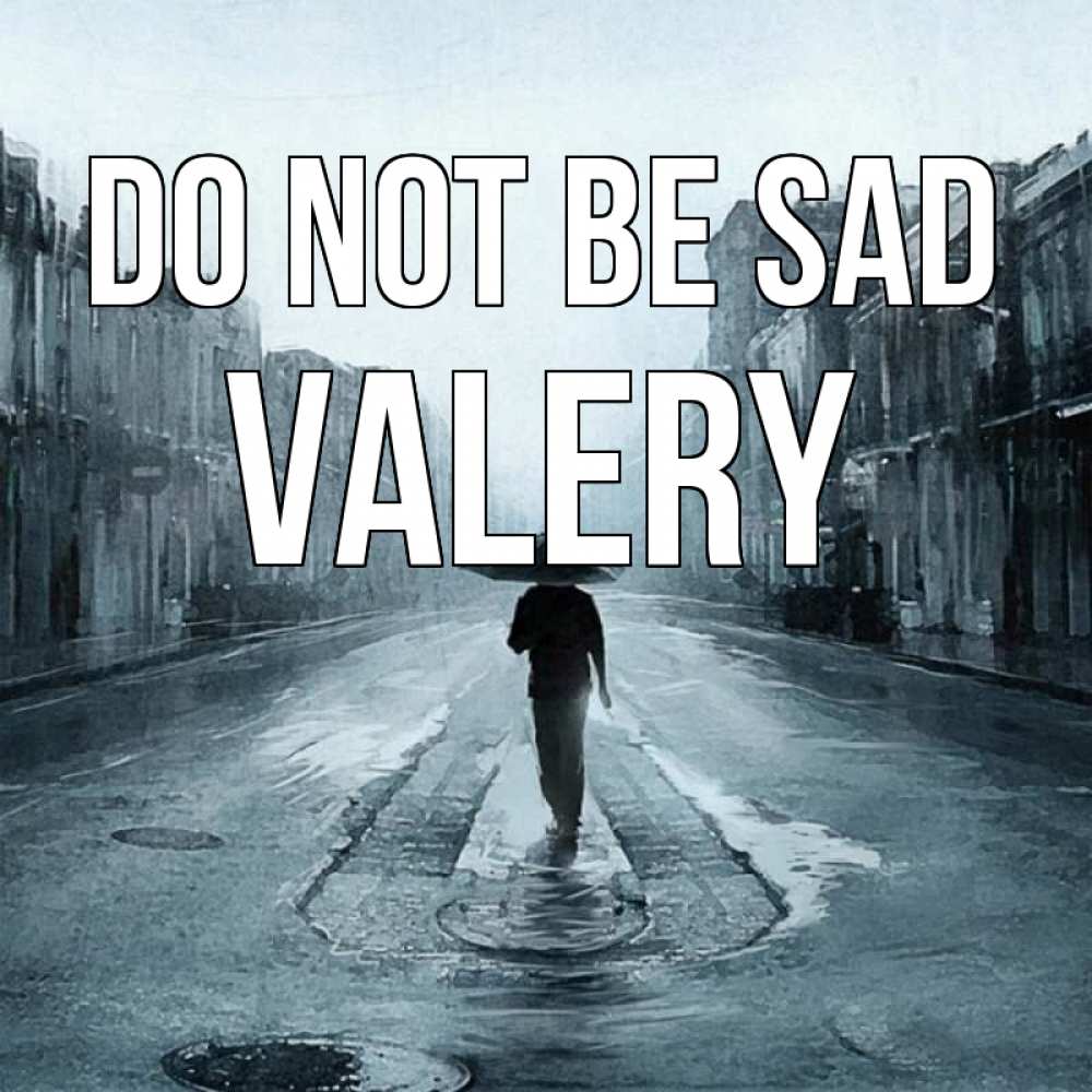 Greetings card с именем, Valery Do not be sad опустевшая улица Greetings with text for free download 