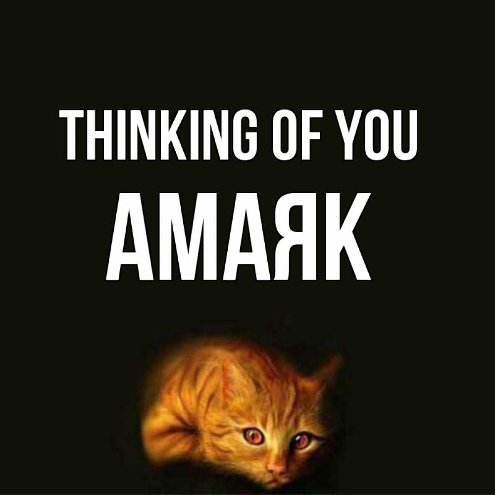 Greetings card с именем, Амаяк Thinking of you рыжий Greetings with text for free download 