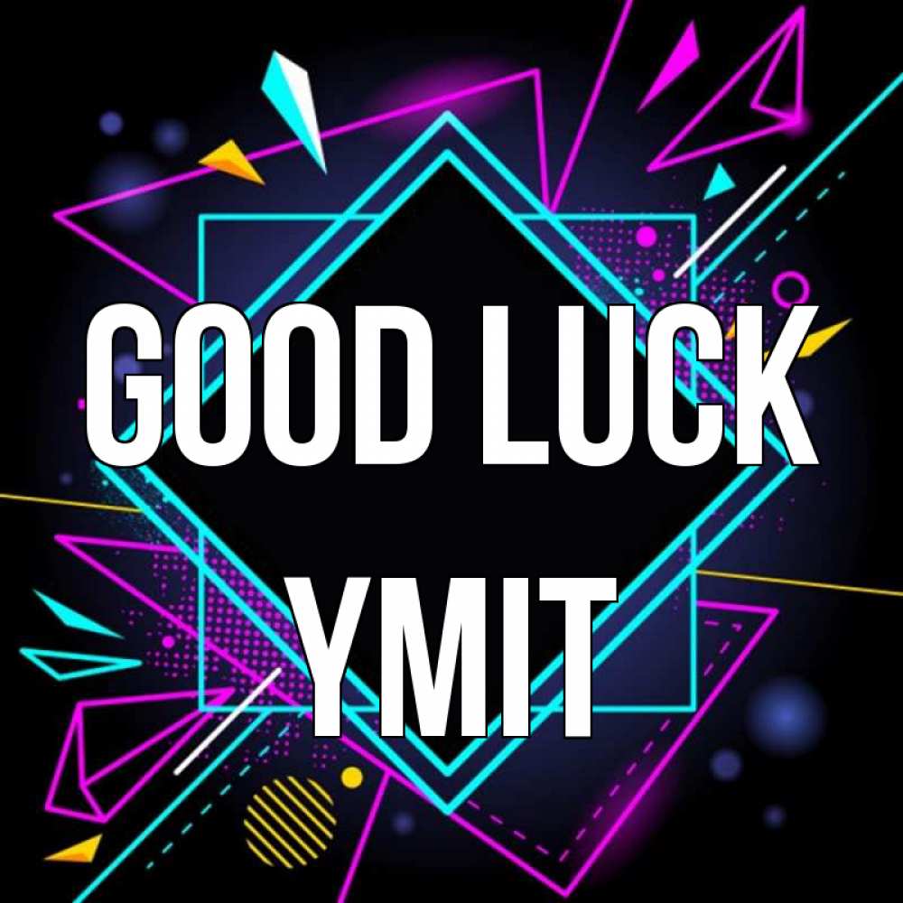 Greetings card с именем, ҮМІТ Good luck рамочки Greetings with text for free download 