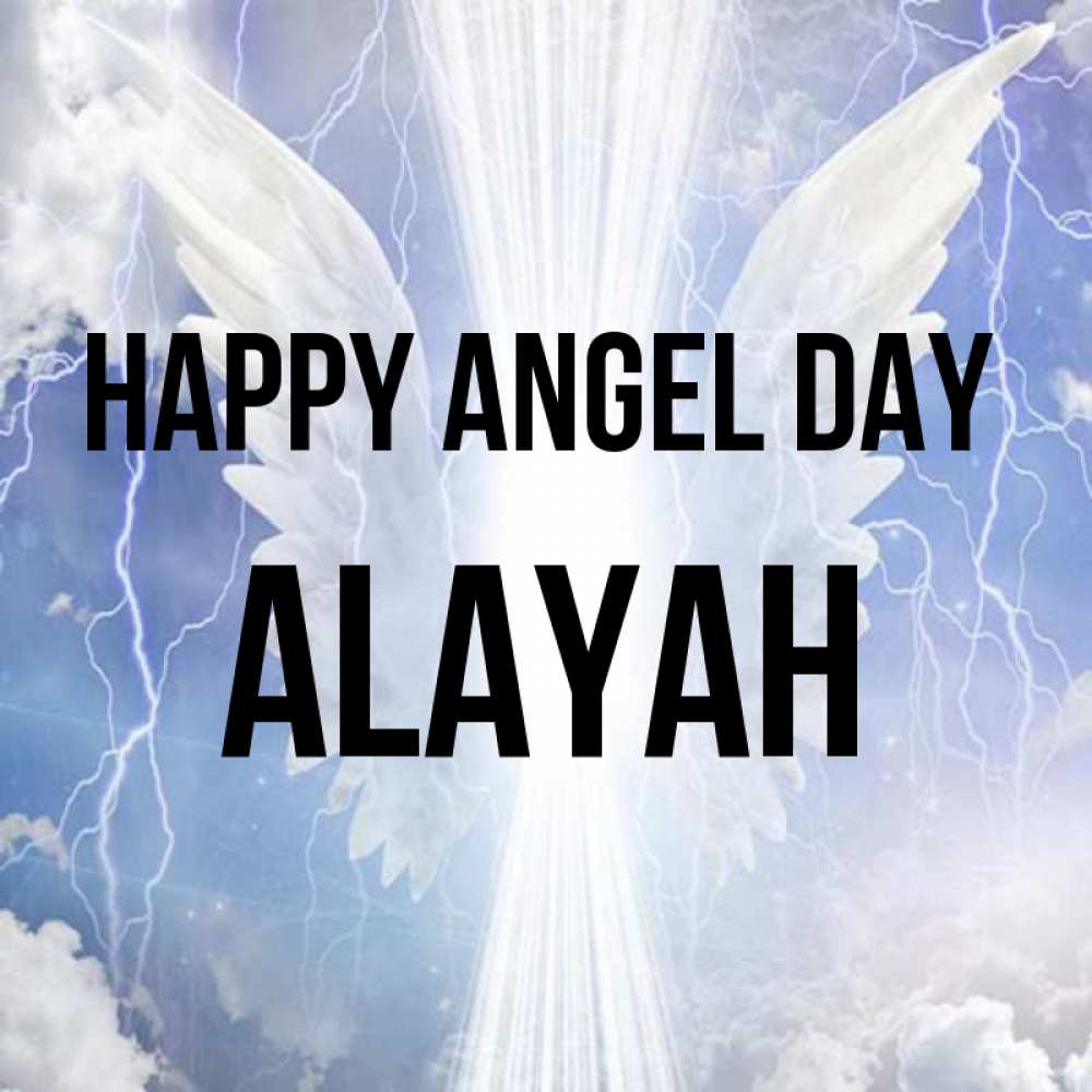 Greetings card с именем, Alayah happy angel day молнии на небе и свет Greetings with text for free download 