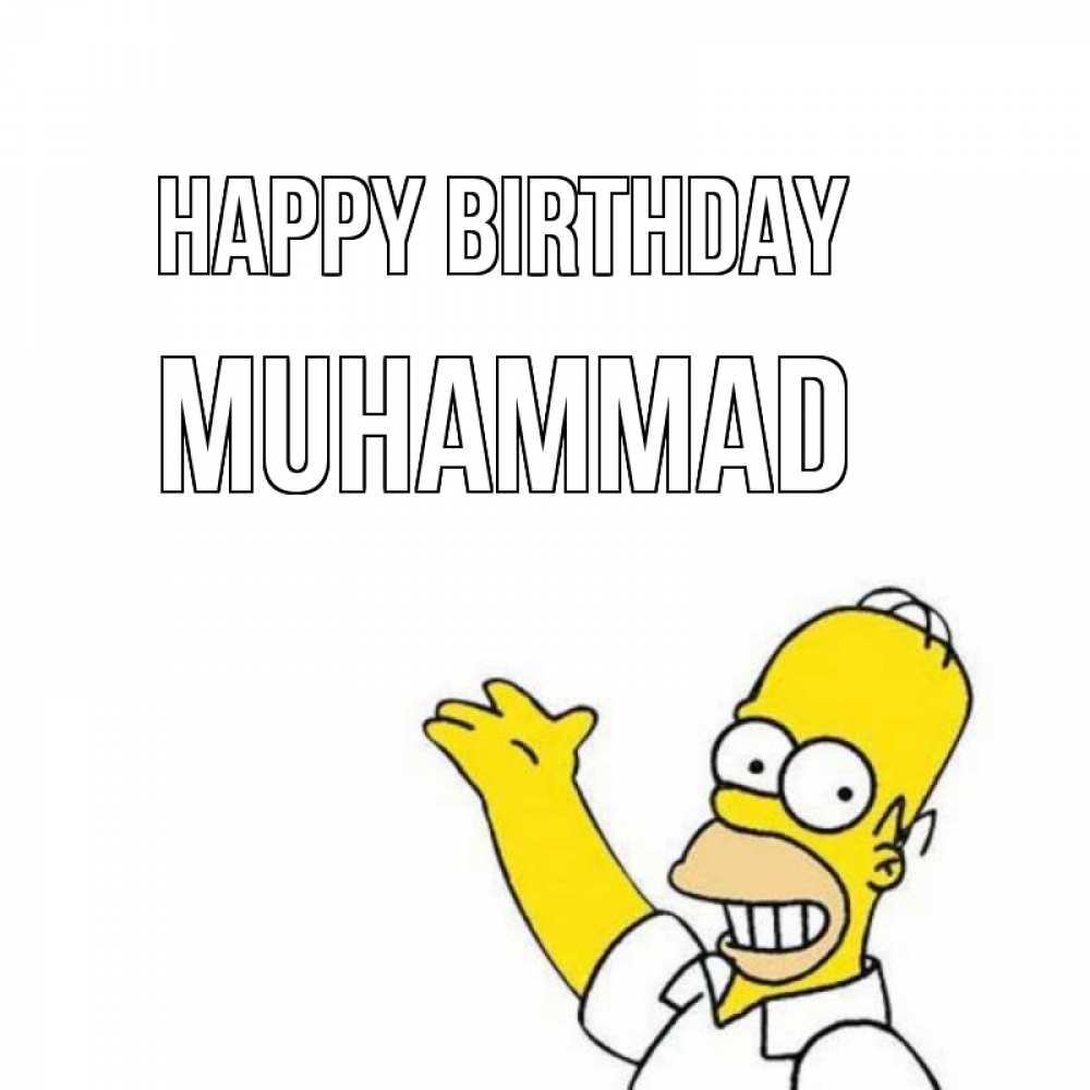 Greetings card с именем, Muhammad Happy Birthday Поздравления Greetings with text for free download 