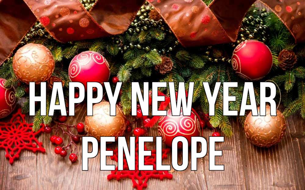 Greetings card с именем, Penelope Happy New Year новый год Greetings with text for free download 