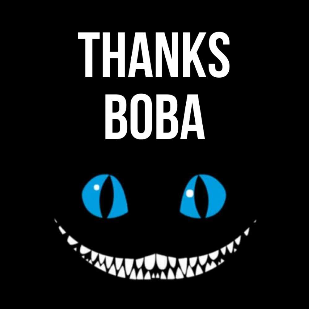 Greetings card с именем, Вова Thanks благодарю от чеширика Greetings with text for free download 