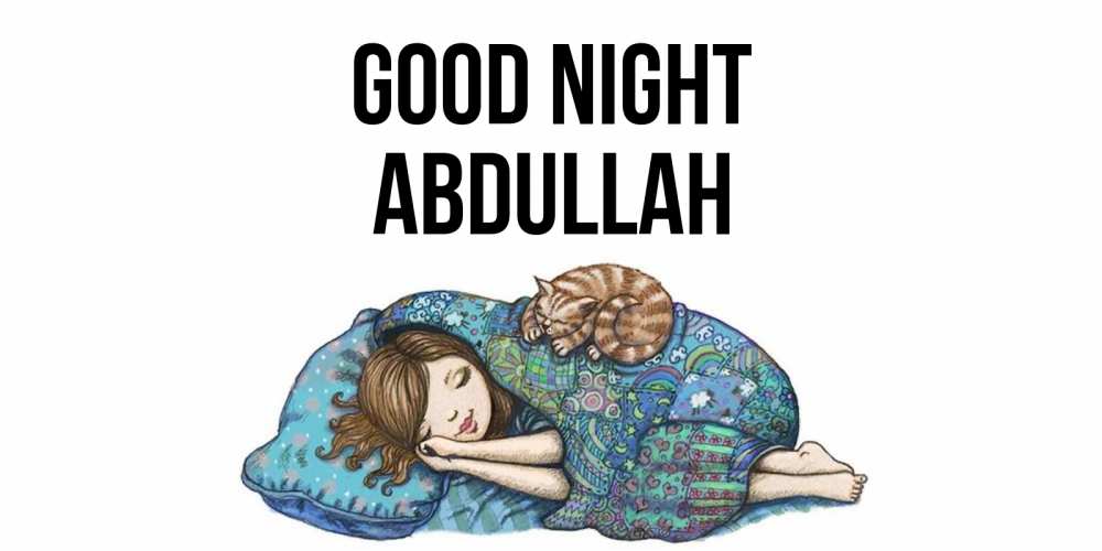 Greetings card с именем, Abdullah Good night пожелания сладких снов для подруги Greetings with text for free download 