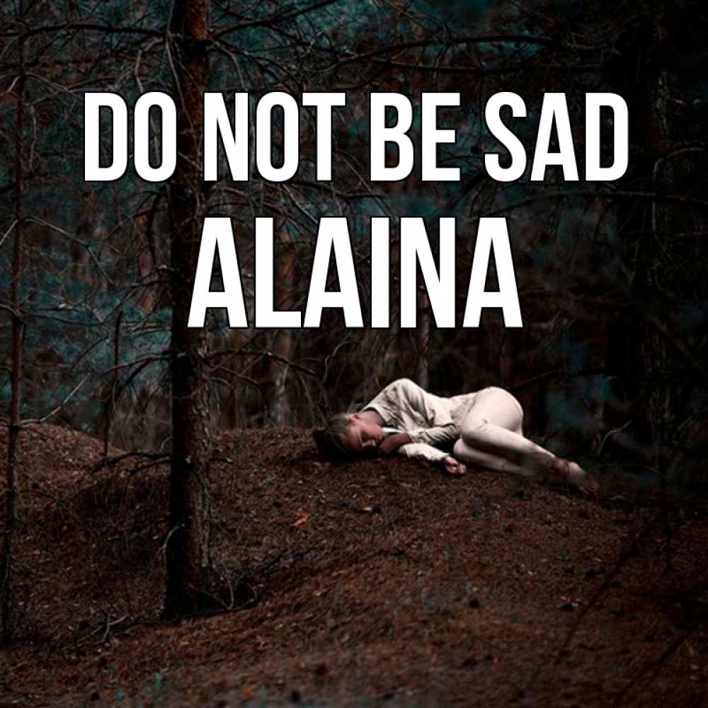 Greetings card с именем, Alaina Do not be sad лес Greetings with text for free download 