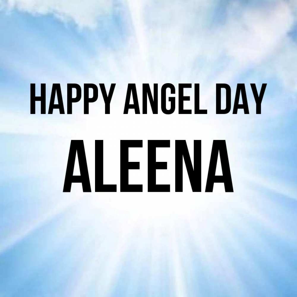 Greetings card с именем, Aleena happy angel day свет небесный Greetings with text for free download 