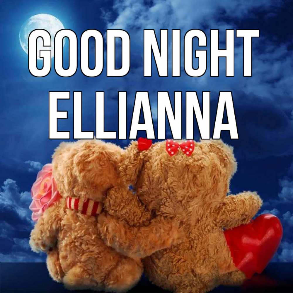 Greetings card с именем, Ellianna Good night плюшевые Greetings with text for free download 