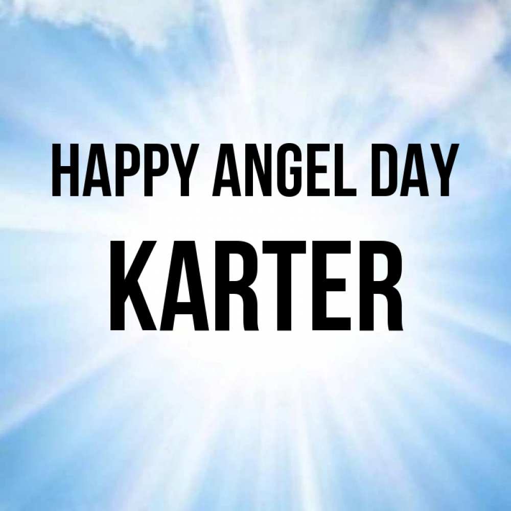 Greetings card с именем, Karter happy angel day свет небесный Greetings with text for free download 
