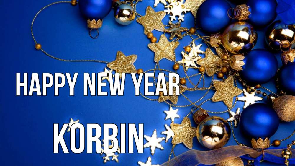 Greetings card с именем, Korbin Happy New Year ёлочные украшения Greetings with text for free download 
