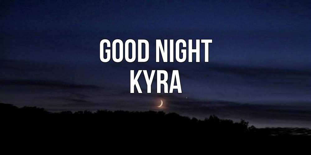Greetings card с именем, Kyra Good night месяц Greetings with text for free download 