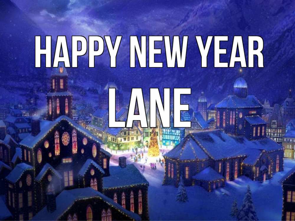 Greetings card с именем, Lane Happy New Year новый год Greetings with text for free download 