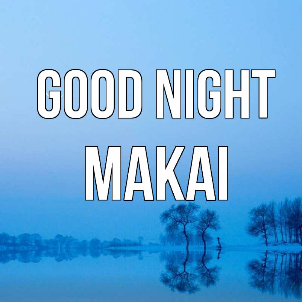 Greetings card с именем, Makai Good night весна Greetings with text for free download 
