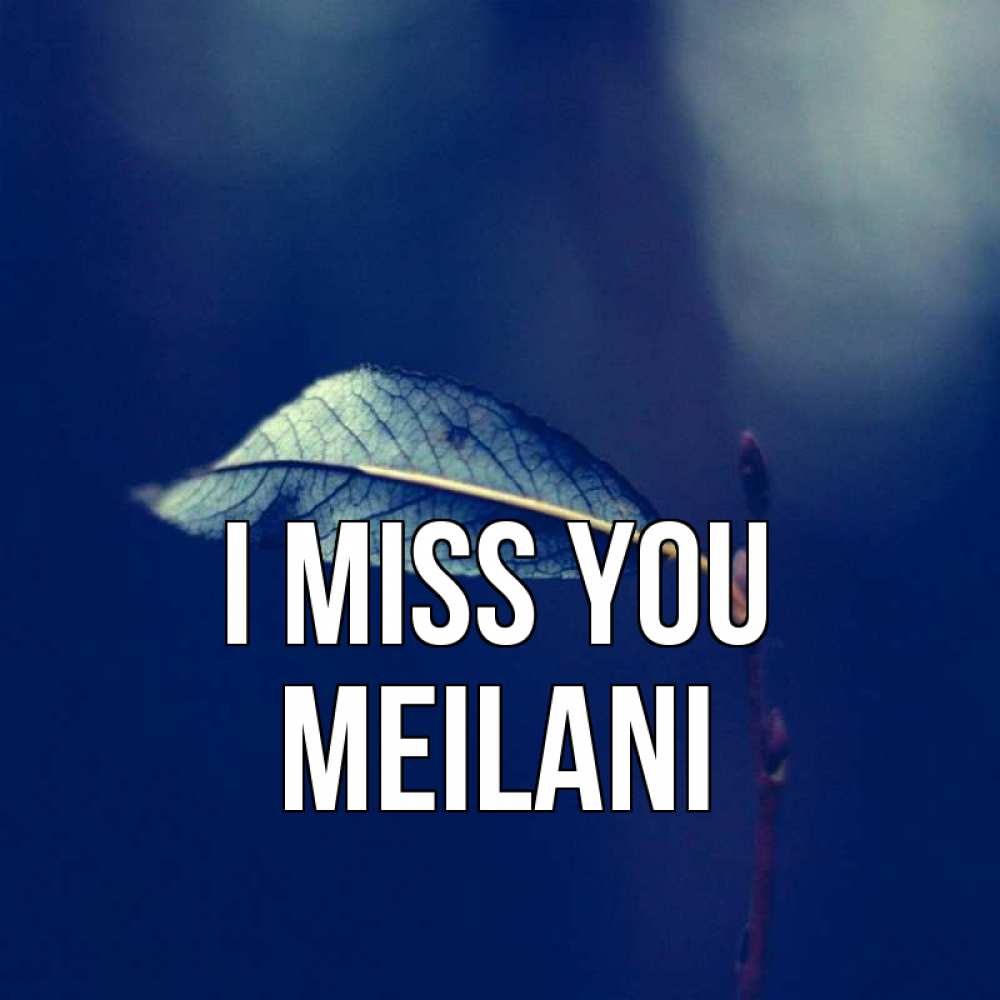Greetings card с именем, Meilani I miss you одна ветка 1 Greetings with text for free download 