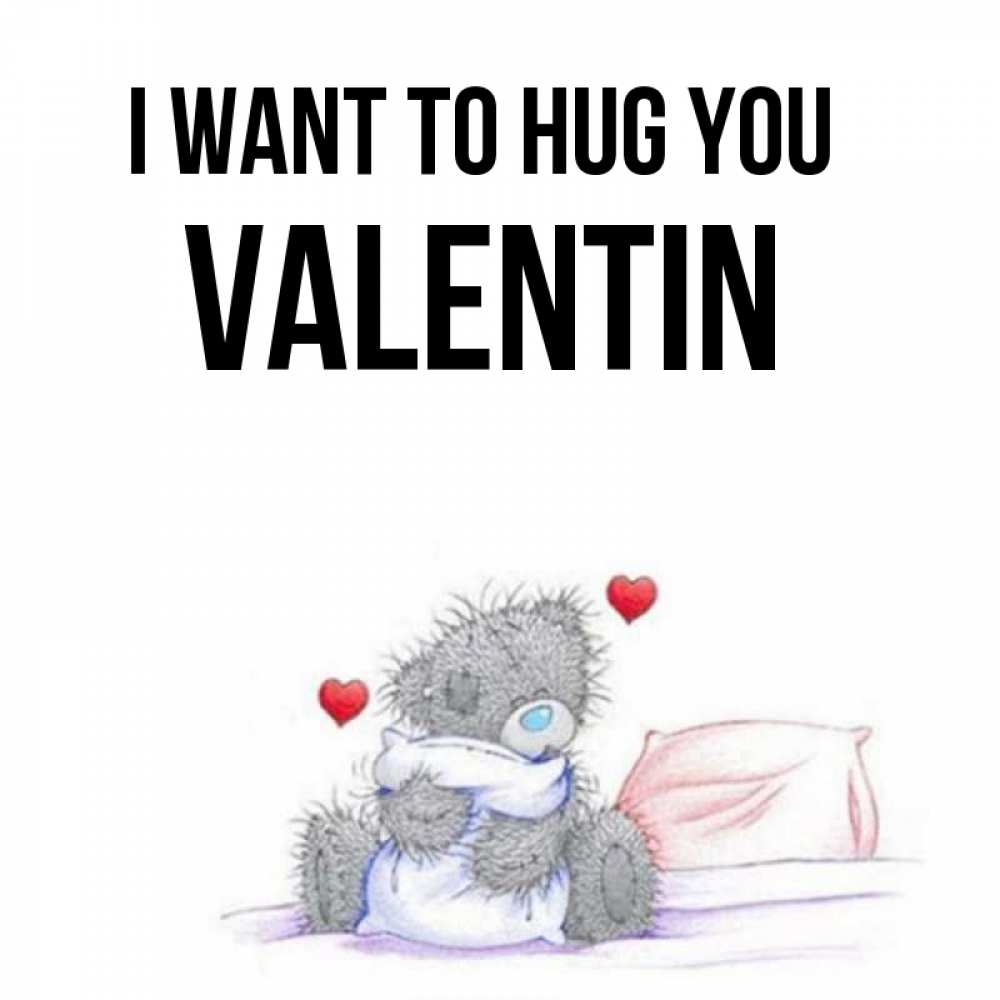 Greetings card с именем, Valentin I want to hug you сердечки мишка Тедди и кроватка Greetings with text for free download 