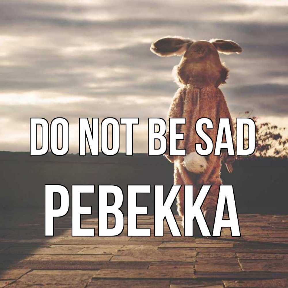 Greetings card с именем, Ревекка Do not be sad со спины Greetings with text for free download 