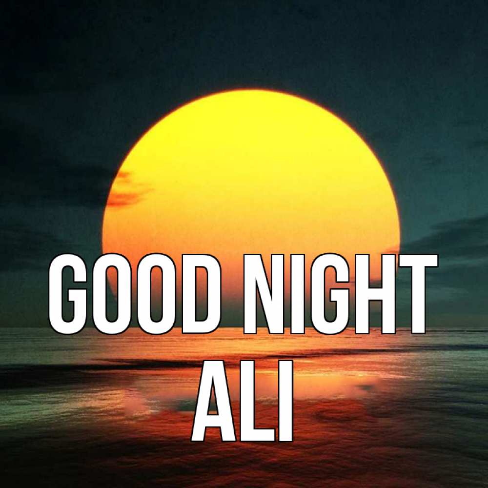 Greetings card с именем, Ali Good night огромный диск солнц Greetings with text for free download 