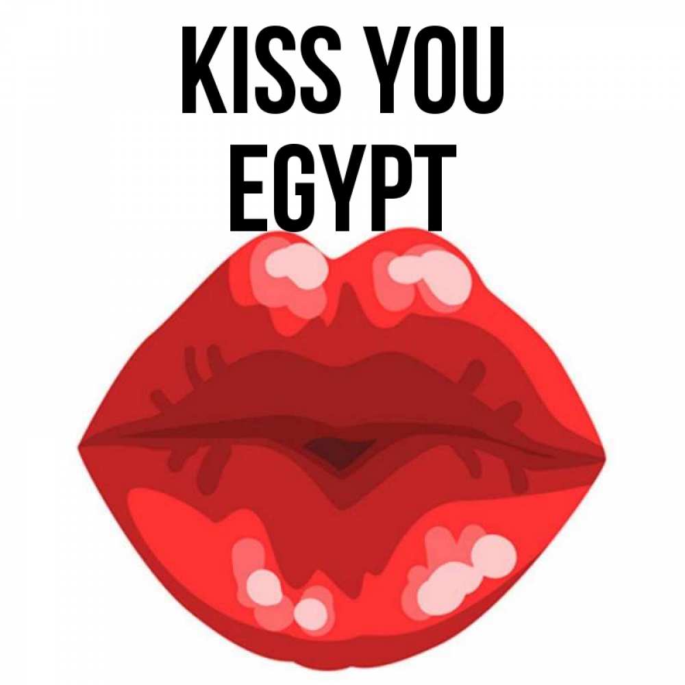Greetings card с именем, Egypt Kiss you отправить открытку с поцелуем бесплатно и скачать для парня Greetings with text for free download 