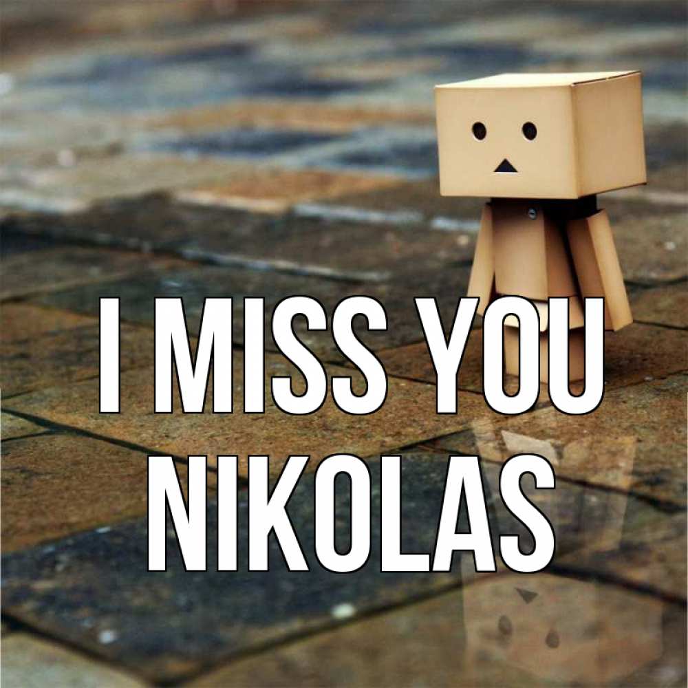 Greetings card с именем, Nikolas I miss you куколка из картона в стиле майнкрафт Greetings with text for free download 