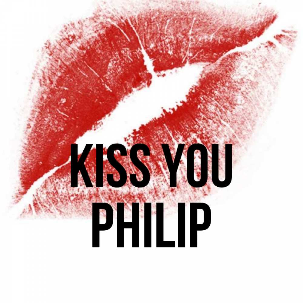 Greetings card с именем, Philip Kiss you открытка с пожеланием поцелуя Greetings with text for free download 