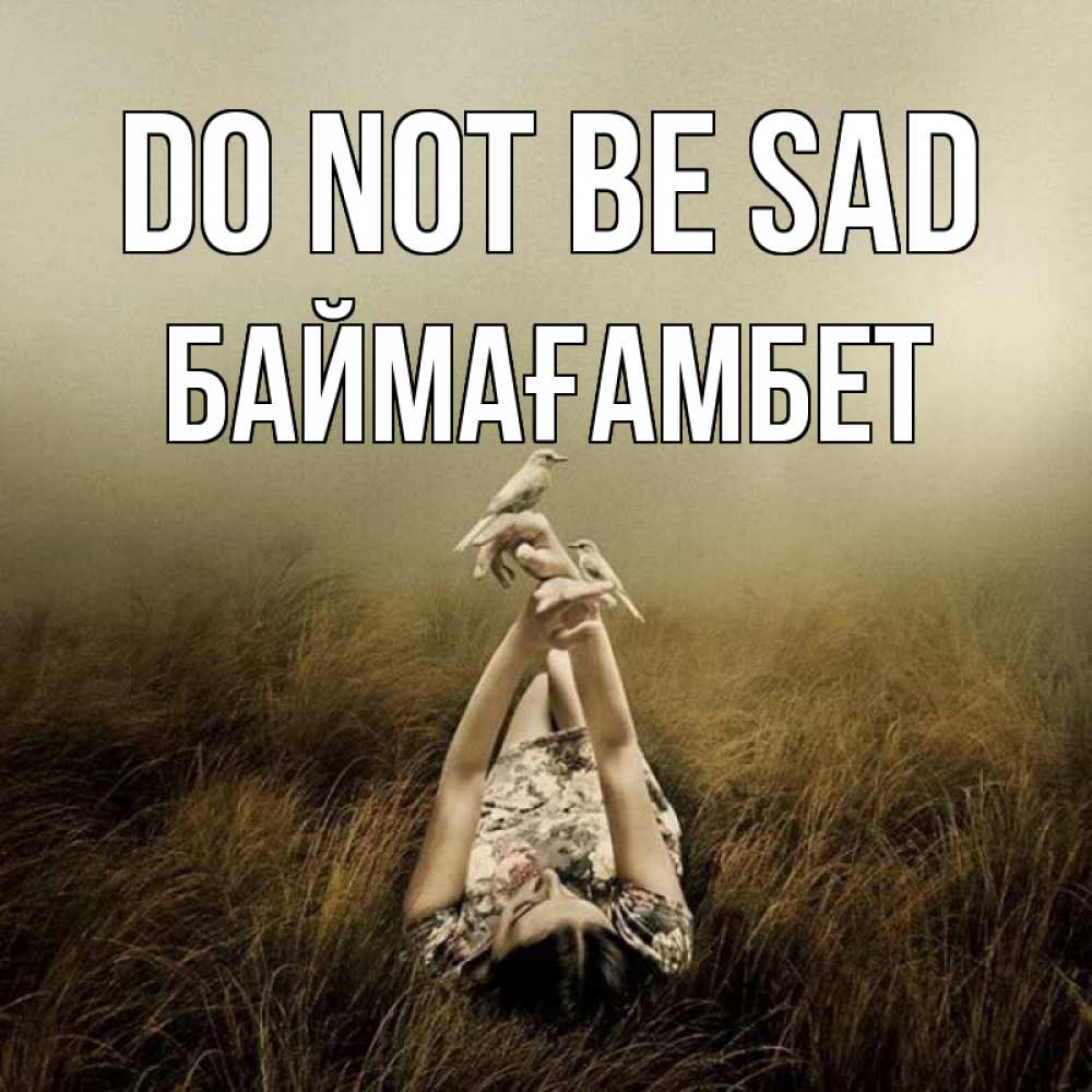 Greetings card с именем, Баймағамбет Do not be sad поле и туман Greetings with text for free download 