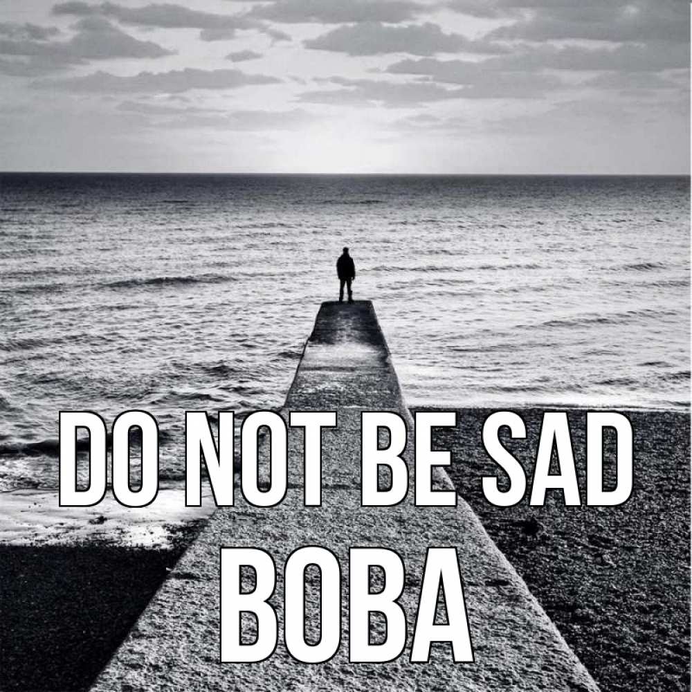 Greetings card с именем, Вова Do not be sad море Greetings with text for free download 