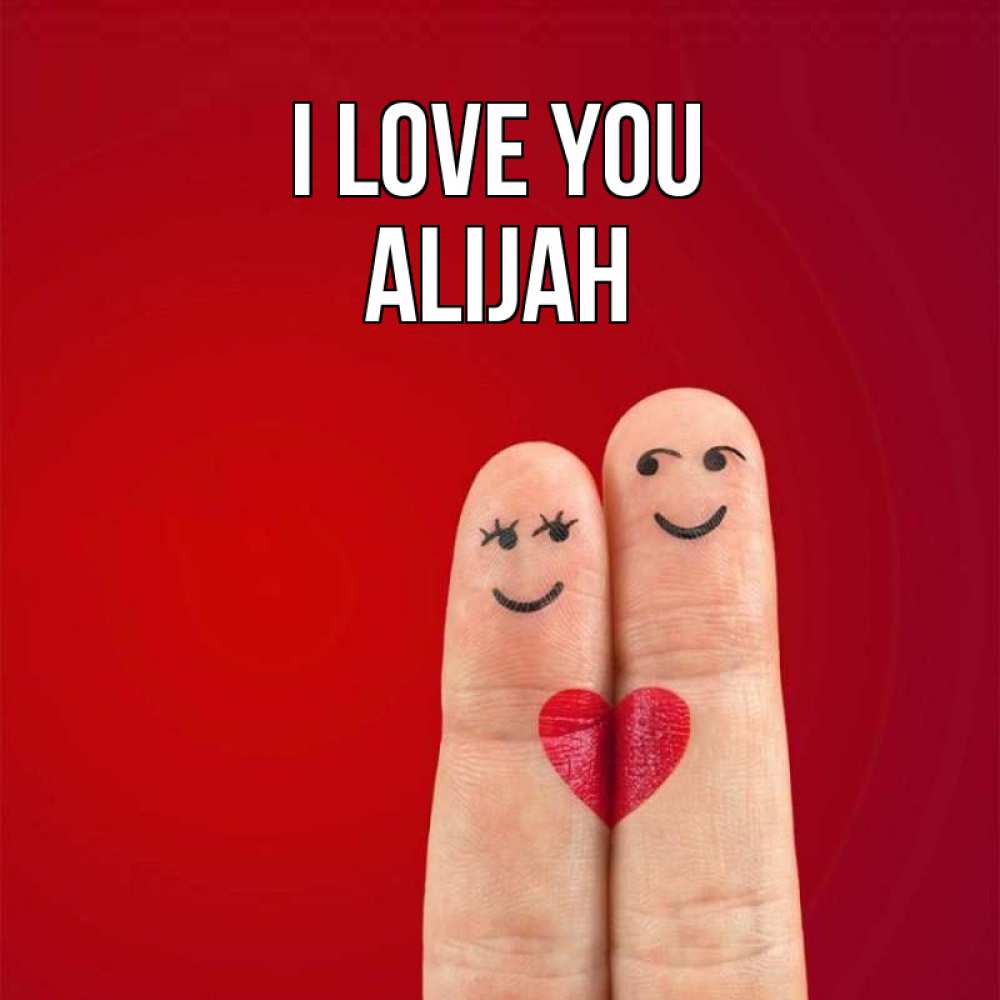Greetings card с именем, Alijah I love you одно целое Greetings with text for free download 