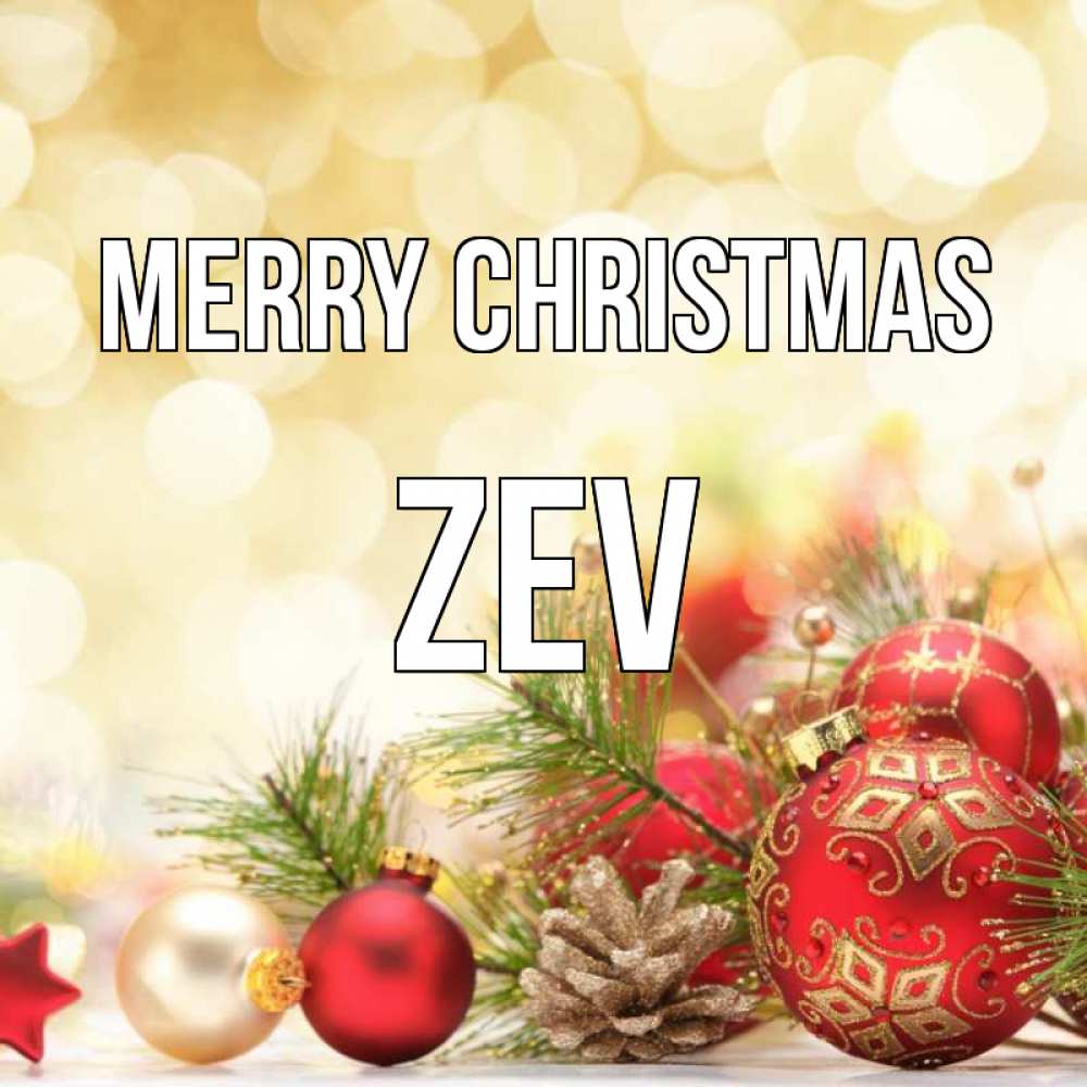 Greetings card с именем, Zev Merry Christmas с рождеством Greetings with text for free download 