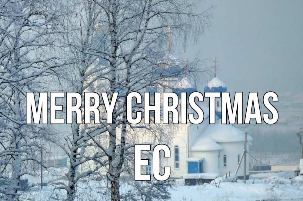 Greetings card с именем, Ес Merry Christmas храм, зима Greetings with text for free download 