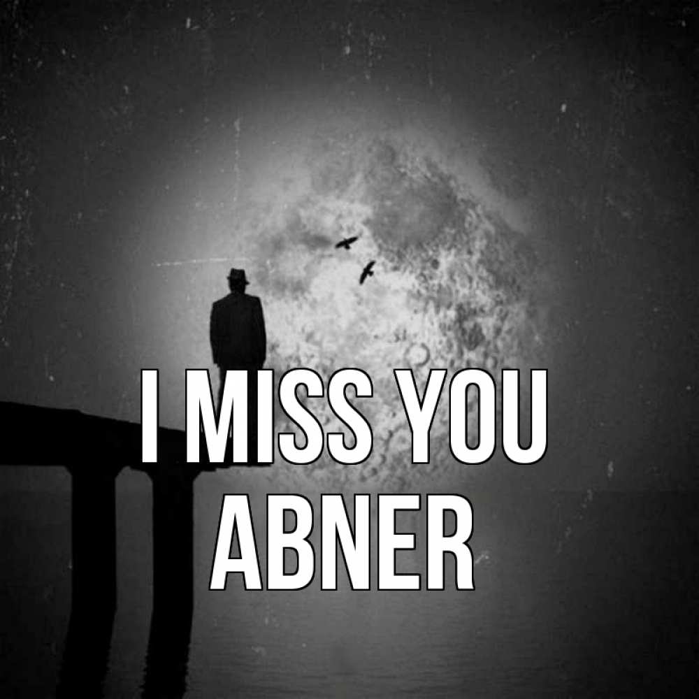Greetings card с именем, Abner I miss you мост 1 Greetings with text for free download 