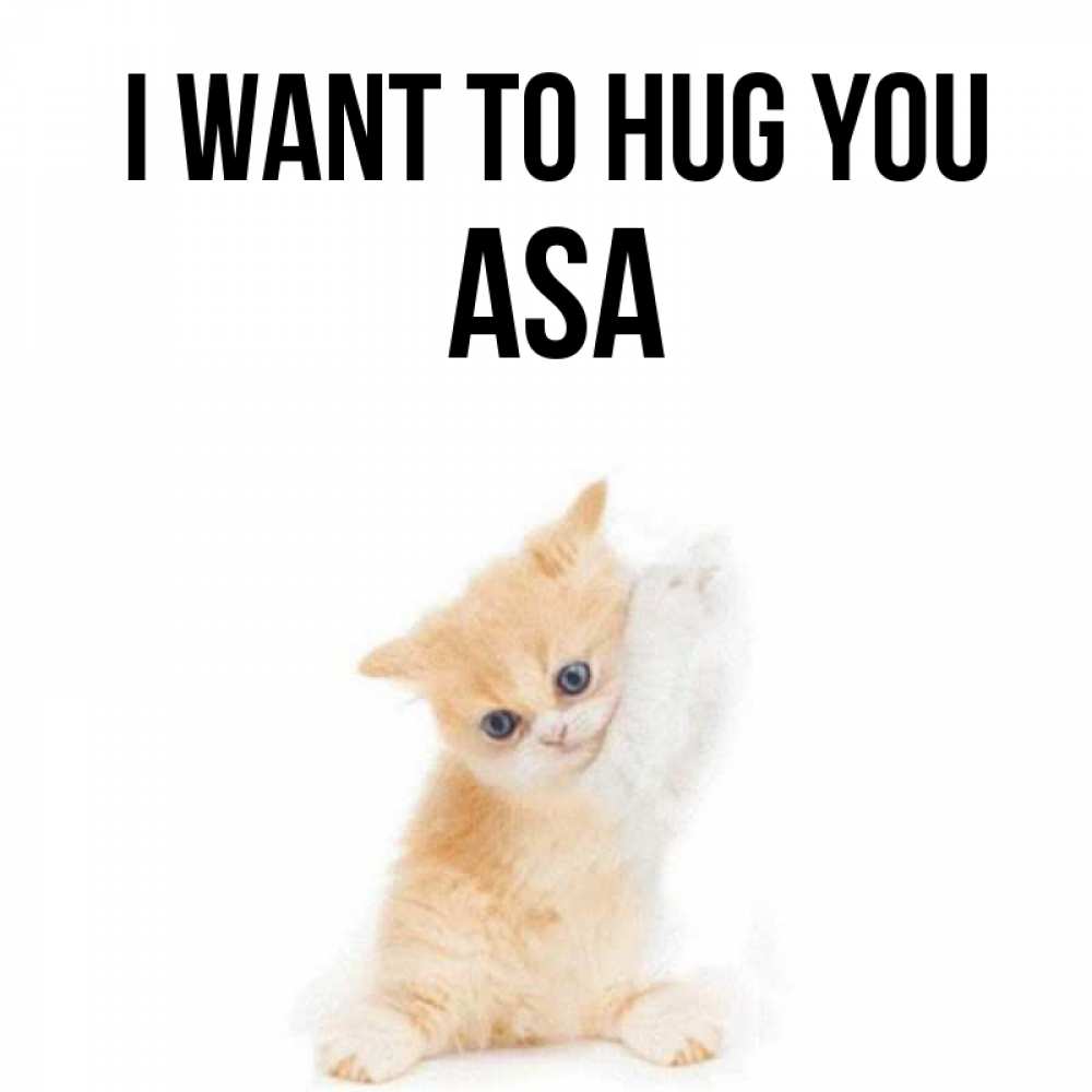 Greetings card с именем, Asa I want to hug you я хочу очень скорее обнимаешек Greetings with text for free download 