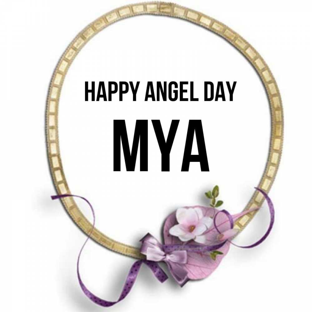 Greetings card с именем, Mya happy angel day золотая рамочка Greetings with text for free download 