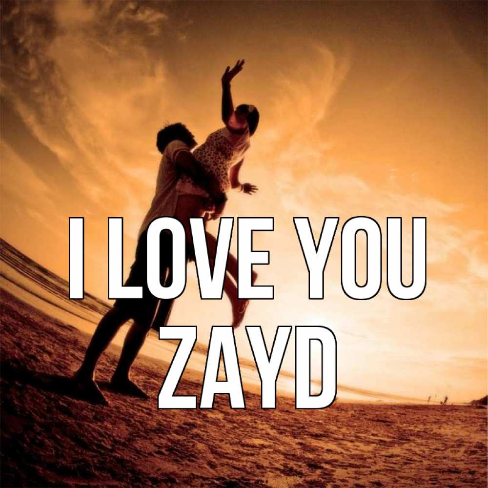 Greetings card с именем, Zayd I love you парень держит девушку Greetings with text for free download 