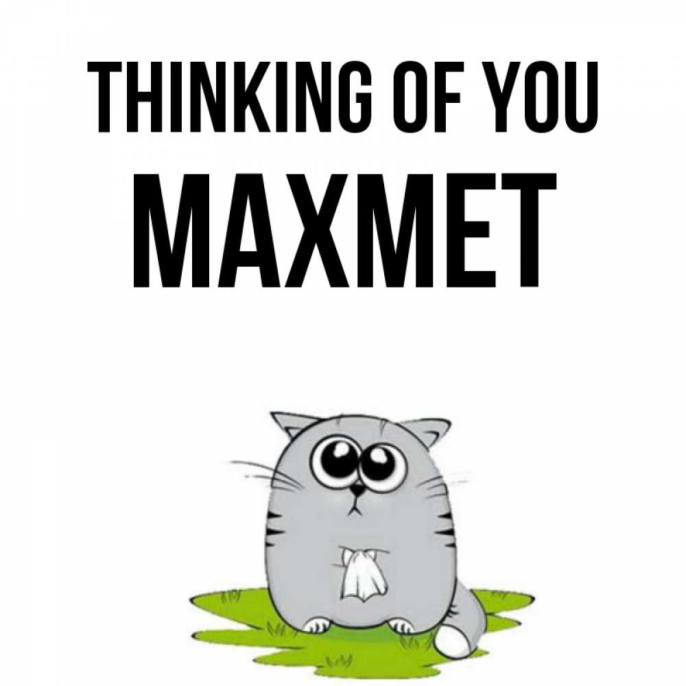 Greetings card с именем, МАХМЕТ Thinking of you тоска с платочком Greetings with text for free download 
