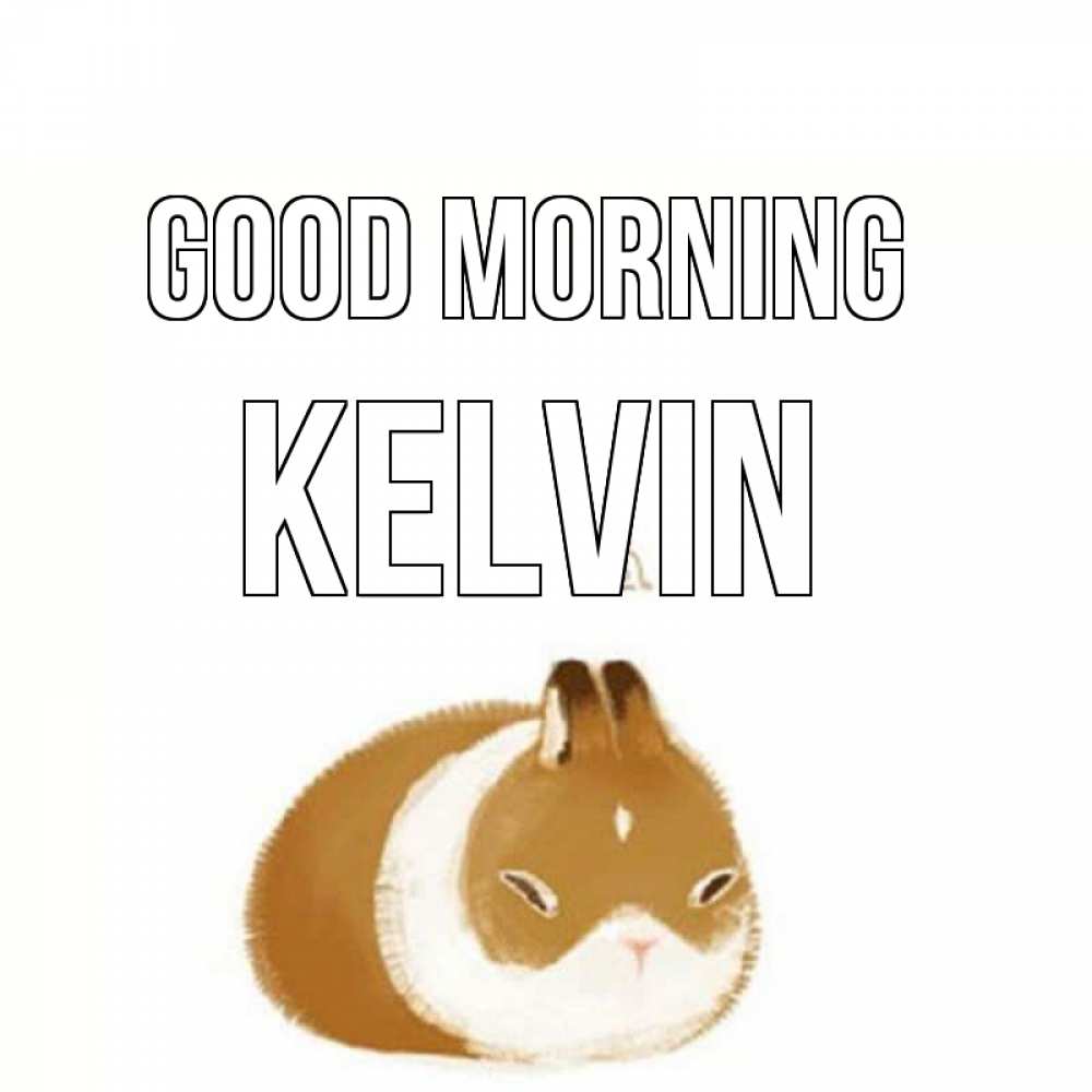 Greetings card с именем, Kelvin Good morning хорошего утречка Greetings with text for free download 