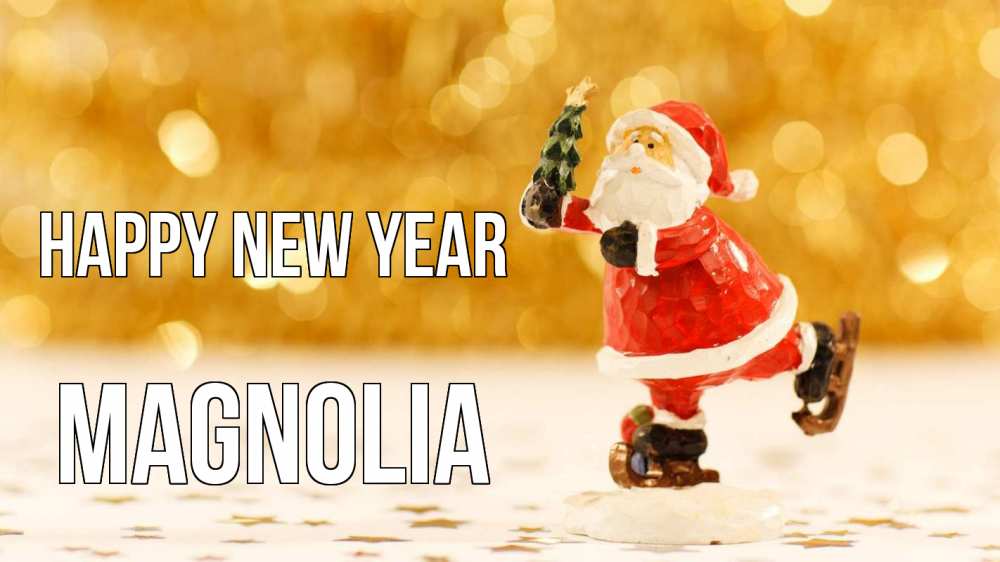 Greetings card с именем, Magnolia Happy New Year новый год Greetings with text for free download 