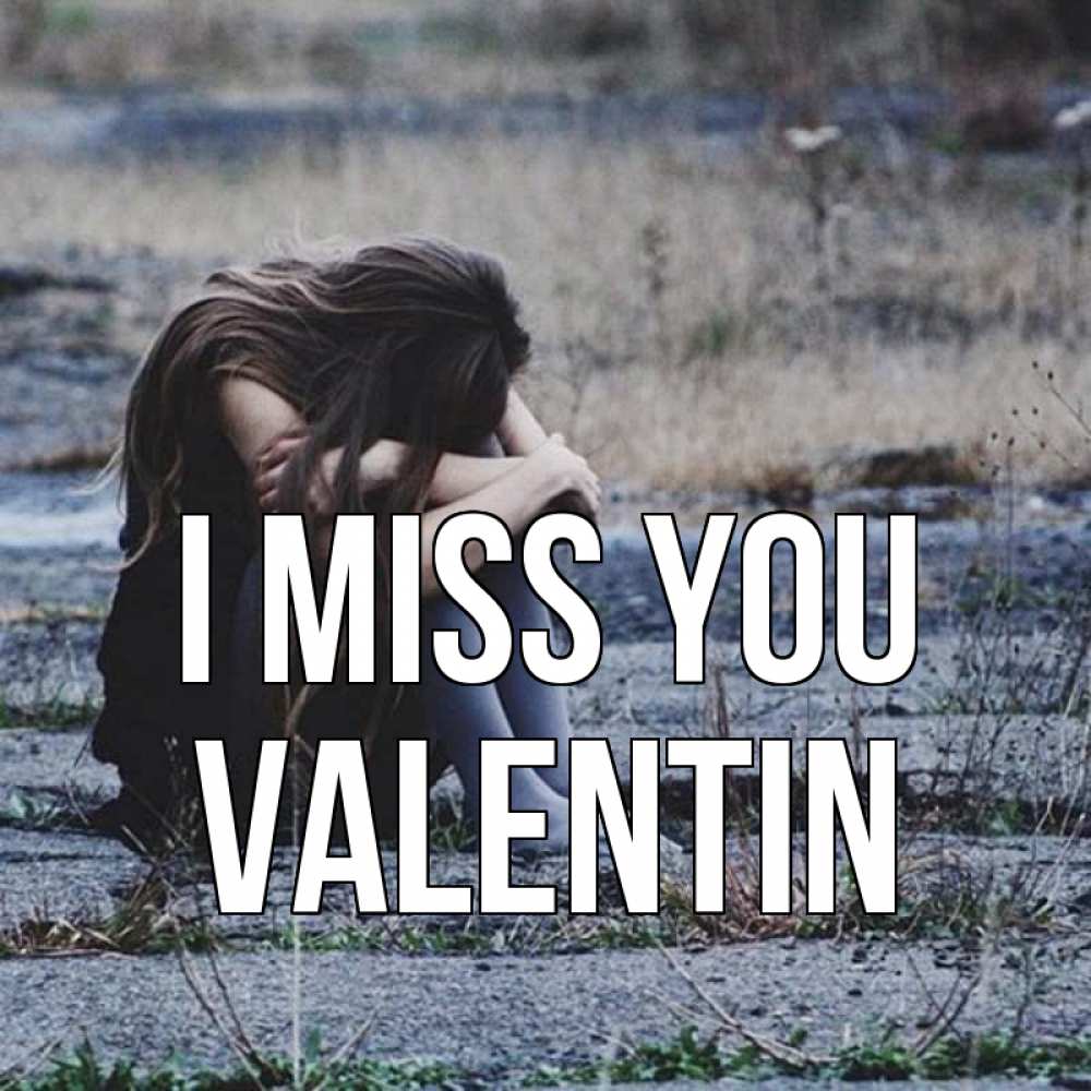 Greetings card с именем, Valentin I miss you мне скучно очень Greetings with text for free download 