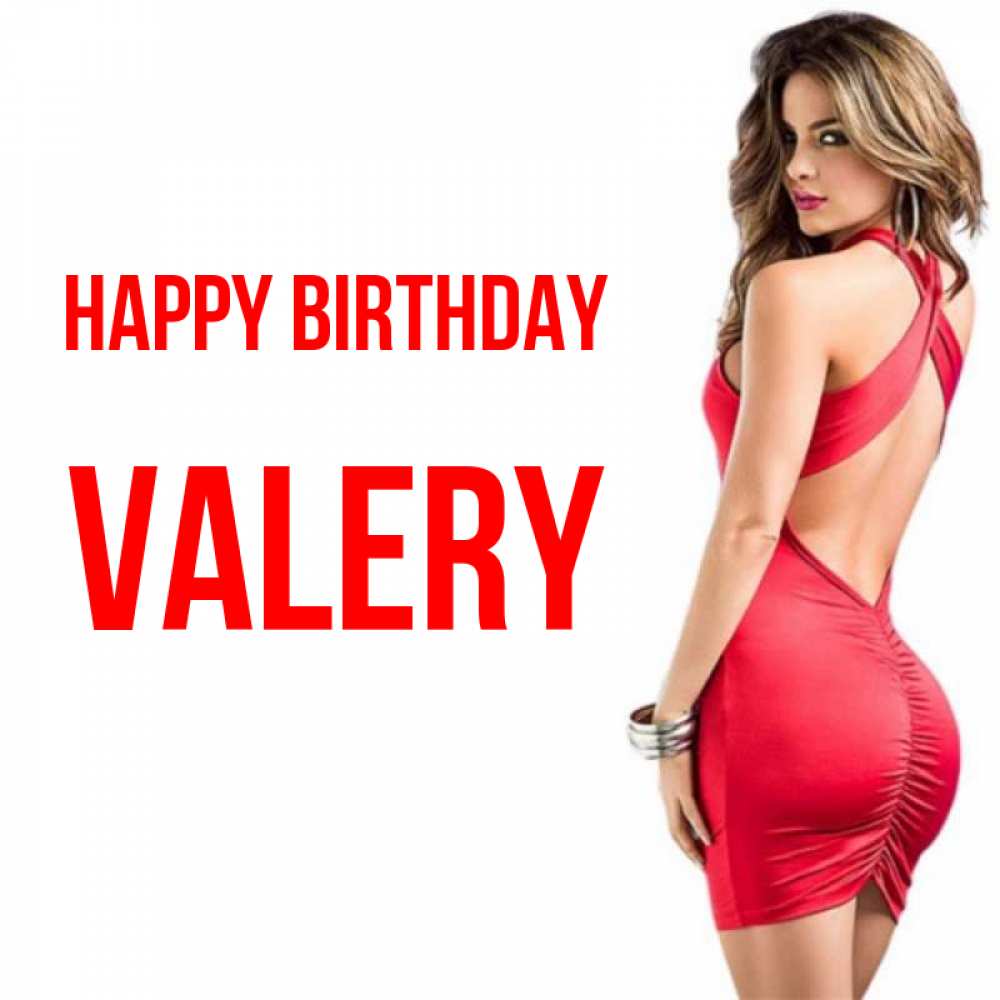 Greetings card с именем, Valery Happy Birthday Поздравительная открытка для парня или подруги Greetings with text for free download 